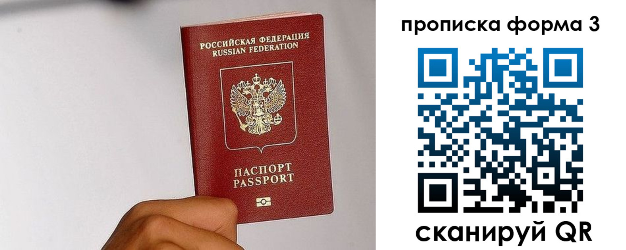 прописка иностранных граждан в Талдоме
