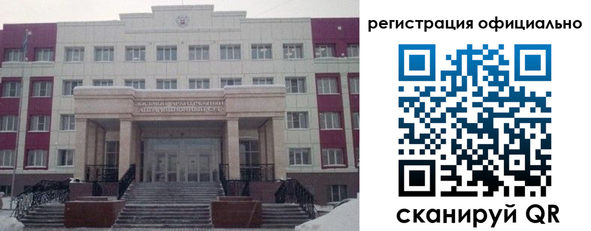 временная регистрация собственник в Талдоме