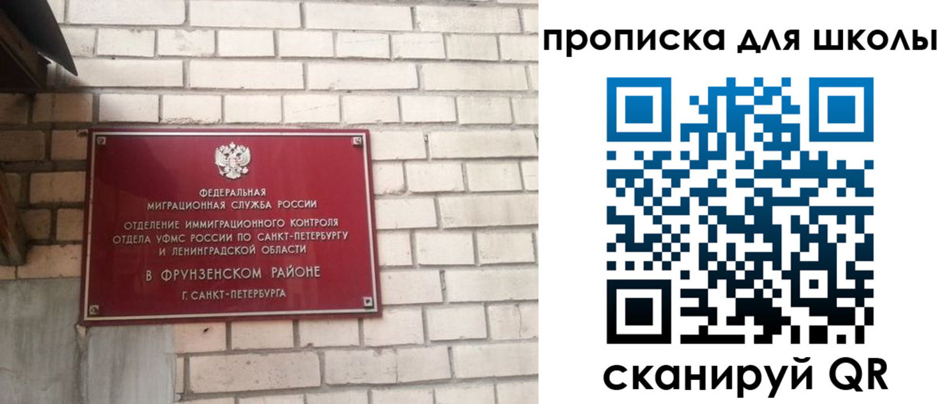временная регистрация в квартире в Талдоме