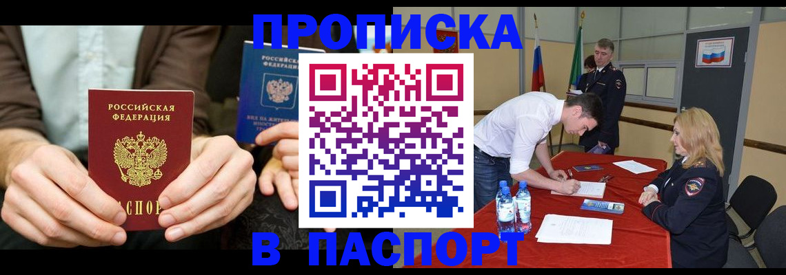 регистрация для школы в Талдоме